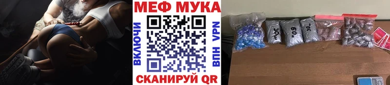 Купить закладку Конопля  Меф  Галлюциногенные грибы  ГАШ  Cocaine  A PVP  Клинцы