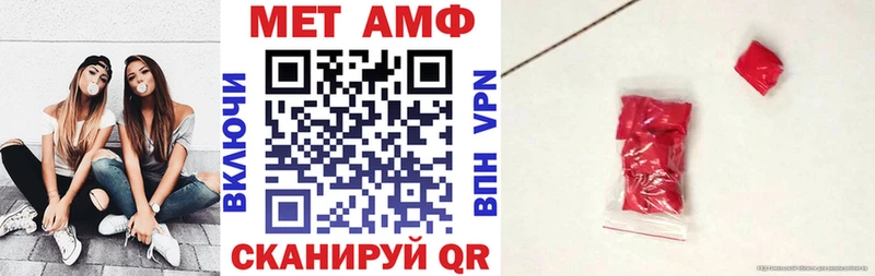 Купить где  Клинцы  АМФ 97% 