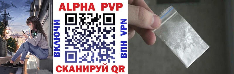 A PVP мука  Купить где  Клинцы 