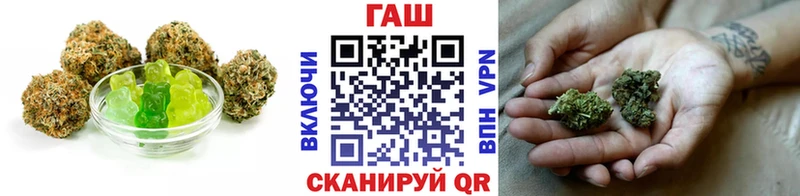 Еда ТГК конопля  Купить где  Клинцы 