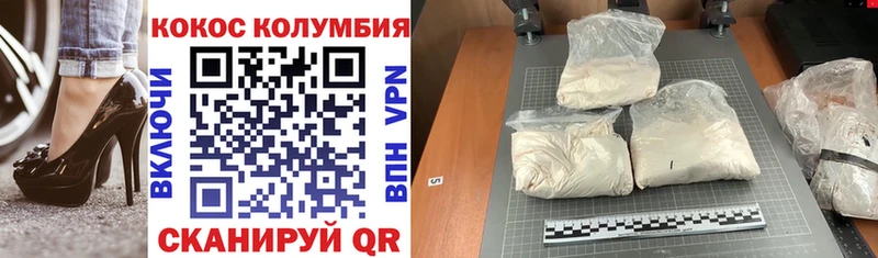 Купить  Клинцы  Cocaine Перу 