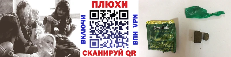 Купить где  Клинцы  ГАШ 40% ТГК 
