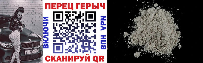 Купить закладки  Клинцы  ГЕРОИН герыч 