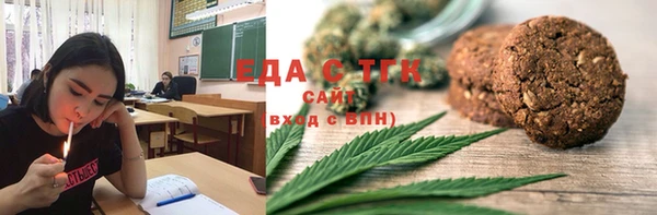 соль ск Майский