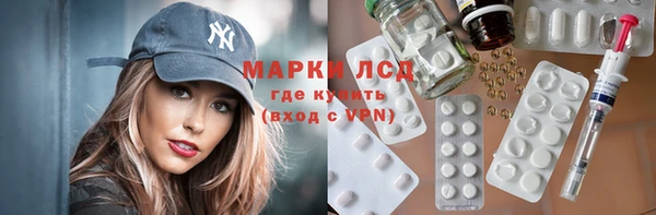 соль ск Майский