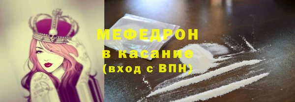 хмурый Магас