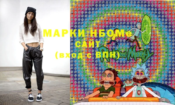 соль ск Майский