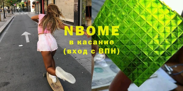 мескалин Алапаевск