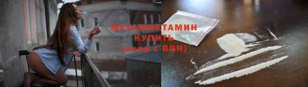 соль ск Майский