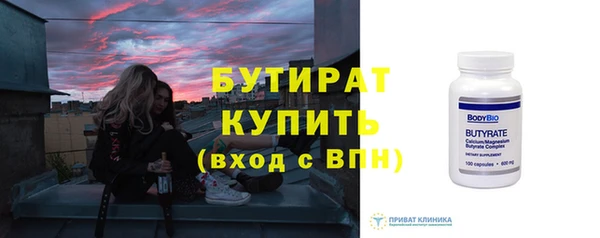 хмурый Магас