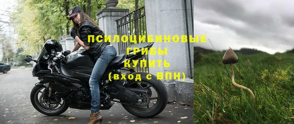 соль ск Майский