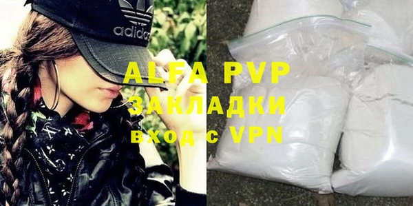 соль ск Майский