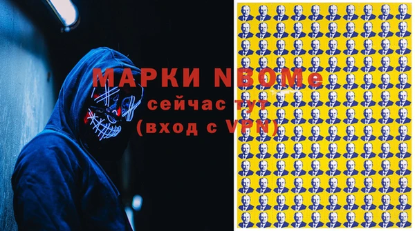 соль ск Майский
