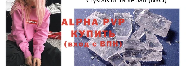 сатива Аксай