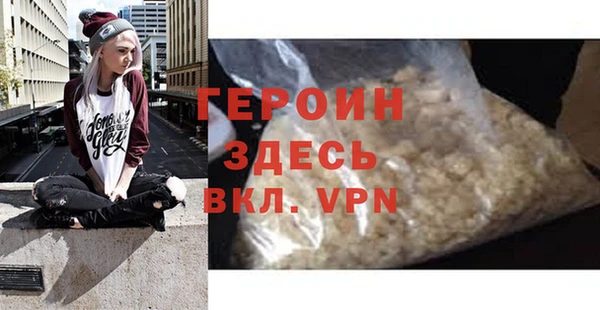 хмурый Магас