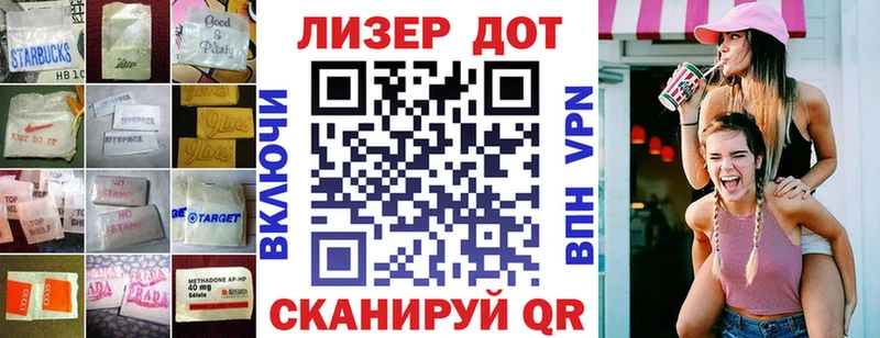 Лсд 25 экстази ecstasy Клинцы