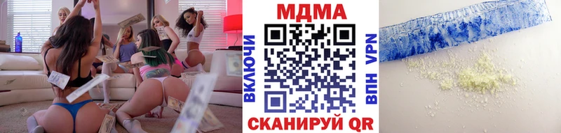 Купить закладки  Клинцы  МДМА Molly 