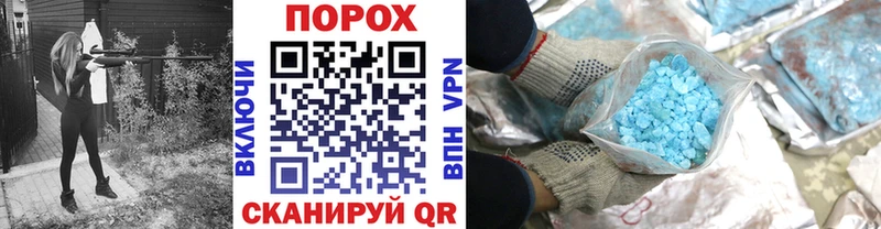 Купить  Клинцы  МЕТАМФЕТАМИН кристалл 