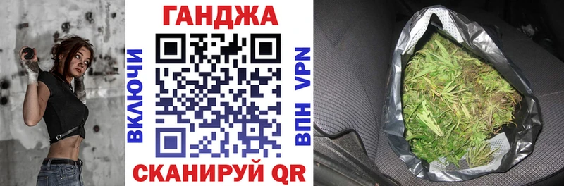 Шишки марихуана план  Купить закладки  Клинцы 